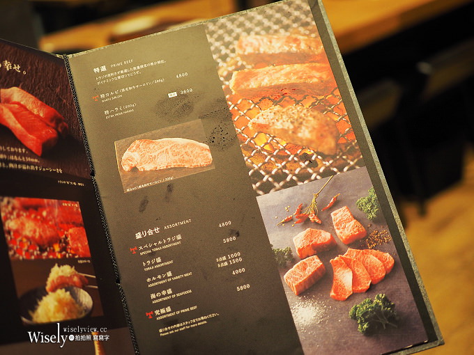 《日本東京。新宿燒肉》焼肉トラジTORAJI(新宿東宝ビル店):美味和牛燒肉連鎖推薦 《日本東京。新宿燒肉》焼肉トラジTORAJI(新宿東宝ビル店):美味和牛燒肉連鎖推薦