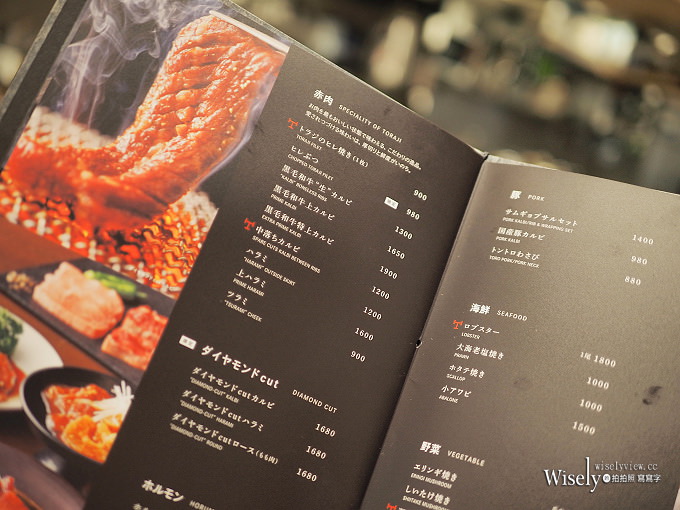 《日本東京。新宿燒肉》焼肉トラジTORAJI(新宿東宝ビル店):美味和牛燒肉連鎖推薦 《日本東京。新宿燒肉》焼肉トラジTORAJI(新宿東宝ビル店):美味和牛燒肉連鎖推薦