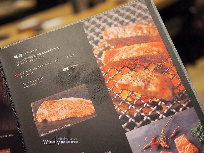 《日本東京。新宿燒肉》焼肉トラジTORAJI(新宿東宝ビル店):美味和牛燒肉連鎖推薦 《日本東京。新宿燒肉》焼肉トラジTORAJI(新宿東宝ビル店):美味和牛燒肉連鎖推薦