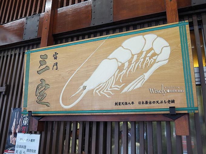 《日本。東京》淺草雷門、晴光塔散策：古今建築物與美食文化，期待最動人的相遇