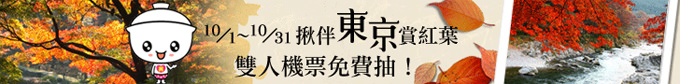 《日本。東京》淺草雷門、晴光塔散策：古今建築物與美食文化，期待最動人的相遇