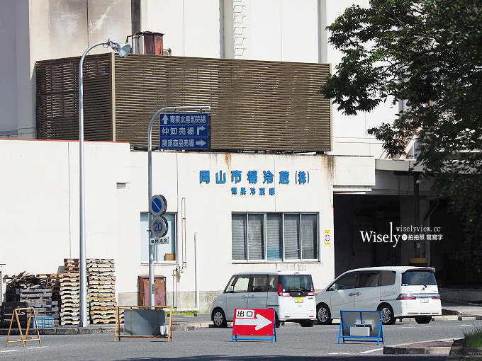 《日本岡山美食》味の匠大名庵海鮮丼、Mercato Centrale義式冰淇淋@岡山市中央批發市場