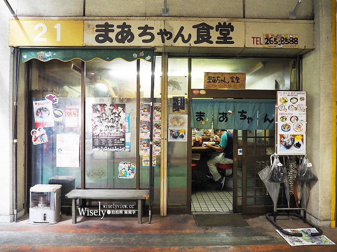 《日本岡山美食》味の匠大名庵海鮮丼、Mercato Centrale義式冰淇淋@岡山市中央批發市場