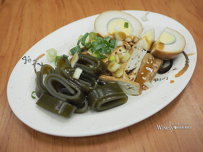 《新北永和。捷運頂溪站》老黃原汁牛肉麵：特色湯頭清爽不油膩，在地排隊名店