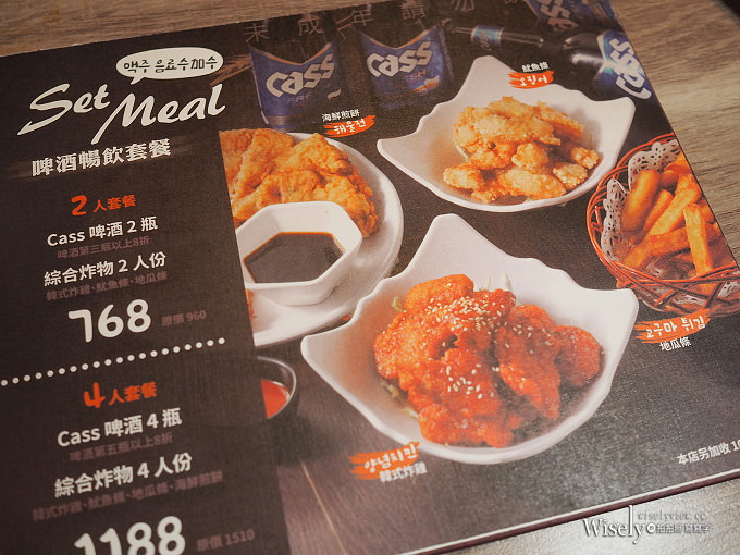 《台北中正。捷運公館站》劉震川日韓大食館:平價美味再升級,分享抽獎賺奬金 《台北中正。捷運公館站》劉震川日韓大食館:平價美味再升級,分享抽獎賺奬金