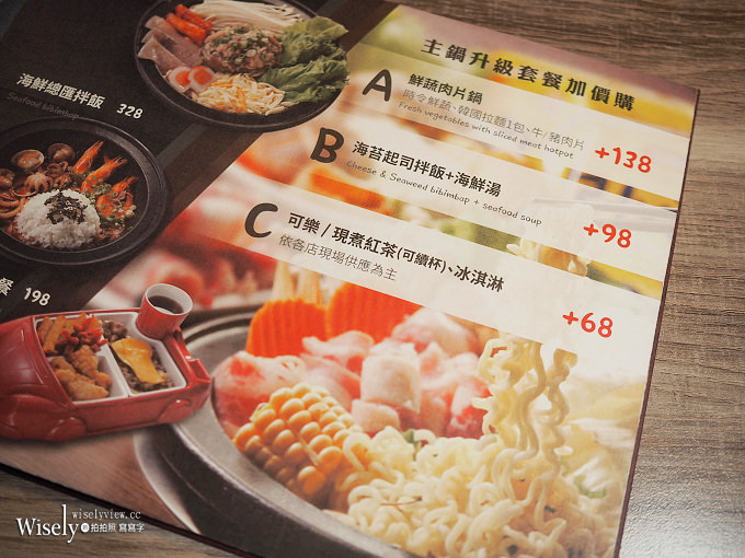 《台北中正。捷運公館站》劉震川日韓大食館:平價美味再升級,分享抽獎賺奬金 《台北中正。捷運公館站》劉震川日韓大食館:平價美味再升級,分享抽獎賺奬金