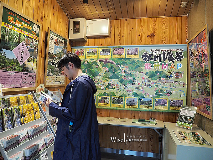 《東京近郊景點。日の出町》登山健行溫泉野釣，平井川寺廟散策，新宿出發一小時抵達