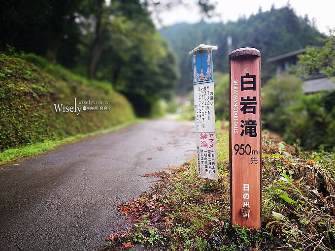 《東京近郊景點。日の出町》登山健行溫泉野釣，平井川寺廟散策，新宿出發一小時抵達