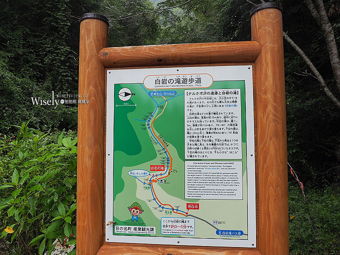 《東京近郊景點。日の出町》登山健行溫泉野釣，平井川寺廟散策，新宿出發一小時抵達