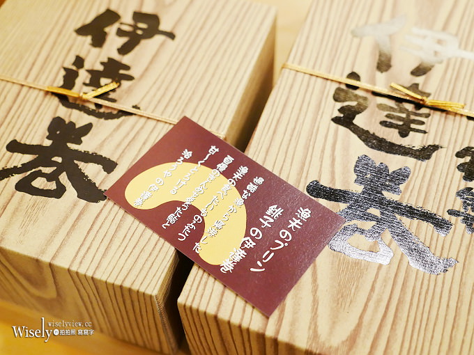 《日本千葉。治ろうや鮨処壽司》漁夫布丁蛋糕壽司「伊達卷」,及幻之美味「金目鯛」 《日本千葉。治ろうや鮨処壽司》漁夫布丁蛋糕壽司「伊達卷」,及幻之美味「金目鯛」
