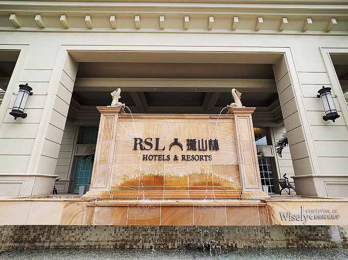 宜蘭蘇澳 瓏山林飯店︱秋日慢旅行：24小時睡好住滿，品嚐佳餚冷溫泡湯