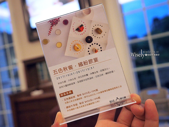 宜蘭蘇澳 瓏山林飯店︱秋日慢旅行：24小時睡好住滿，品嚐佳餚冷溫泡湯