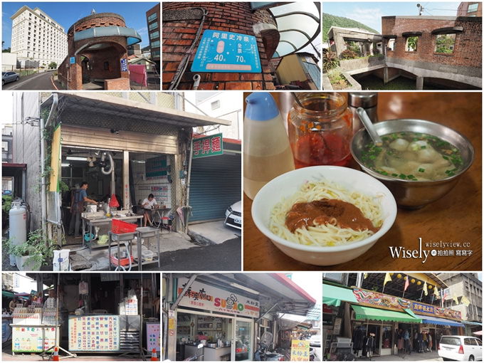 宜蘭蘇澳 瓏山林飯店︱秋日慢旅行：24小時睡好住滿，品嚐佳餚冷溫泡湯