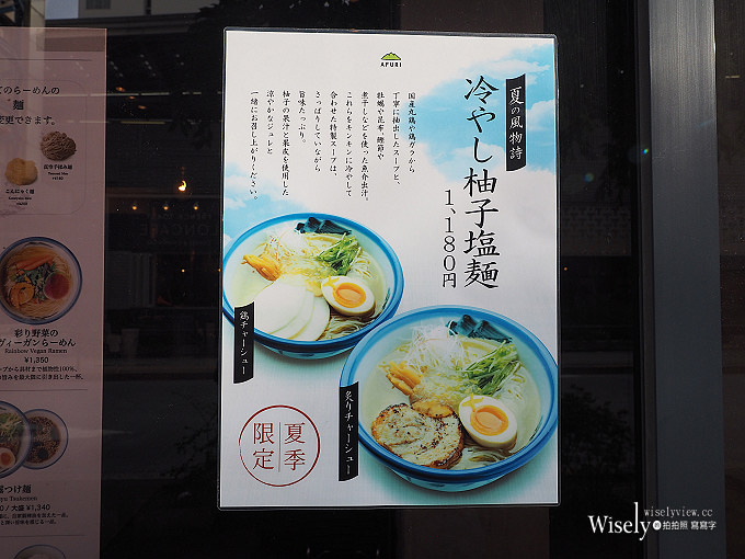 東京。東急電鐵三角一日券400円︱渋谷、中目黑～自由が丘～二子玉川：甜點雜貨控路線