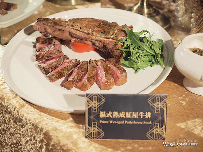 《王品牛排。金馬王者盛宴》濕式熟成紅屋牛排：頂級空運USDA Prime等級，全牛只佔2.9%