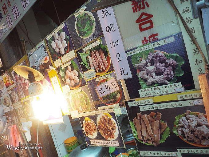 《台北大同。捷運雙連站》站前魷魚羹：鄰近馬偕醫院，就連魯肉飯也很好吃