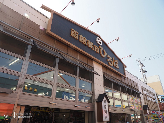 《日本北海道。函館朝市&橫丁市場》烤扇貝生吃海膽，在地生鮮漁夫食堂，品嚐現釣烏賊