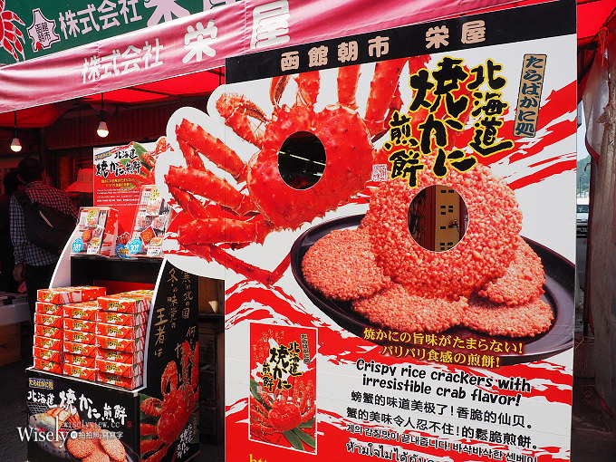 《日本北海道。函館朝市&橫丁市場》烤扇貝生吃海膽，在地生鮮漁夫食堂，品嚐現釣烏賊