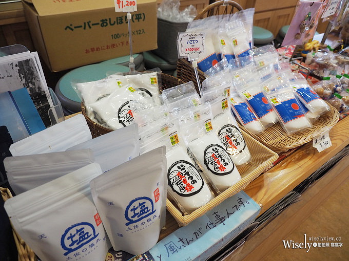 《日本四國。高知美食》黑潮一番館／鰹魚半敲燒(鰹のたたき)：製作體驗土佐稻草燒鰹魚料理