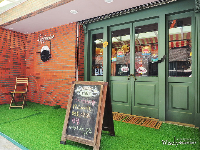 《台北中正。捷運台電大樓站》中央公園咖啡館：美劇「六人行」主題餐廳，鄰近台大公館