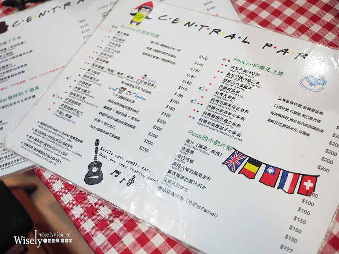 《台北中正。捷運台電大樓站》中央公園咖啡館：美劇「六人行」主題餐廳，鄰近台大公館