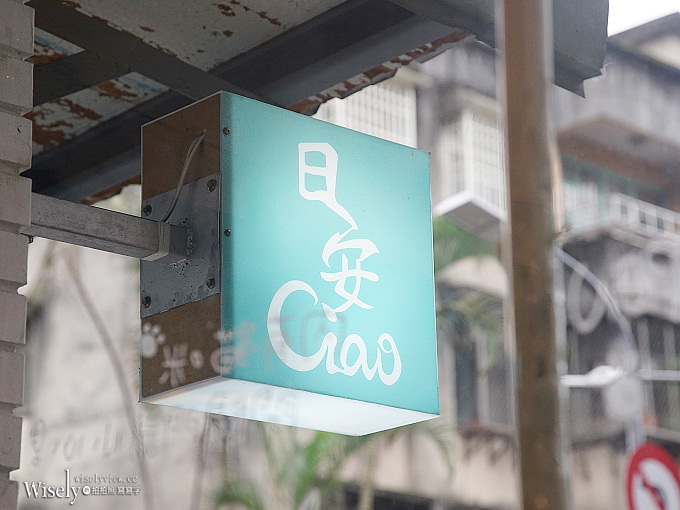 《台北中正。捷運古亭站》日安Ciao早午餐：爆漿起司帕里尼搭玫瑰鹽味鮮奶的迷你貓餐廳