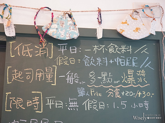 《台北中正。捷運古亭站》日安Ciao早午餐：爆漿起司帕里尼搭玫瑰鹽味鮮奶的迷你貓餐廳