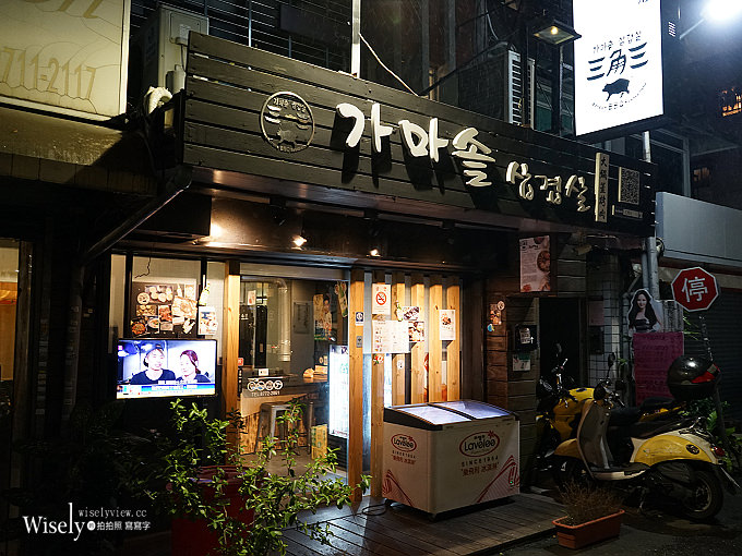 《台北大安。捷運忠孝敦化站》三角三韓國道地烤肉延吉店：鑄鐵鍋蓋韓式烤肉，專人服務料理