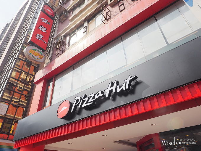 《PIZZA HUT。必勝客歡樂吧台灣季》台味與美式的美妙相遇，與姐妹淘享用豐盛的比薩之旅