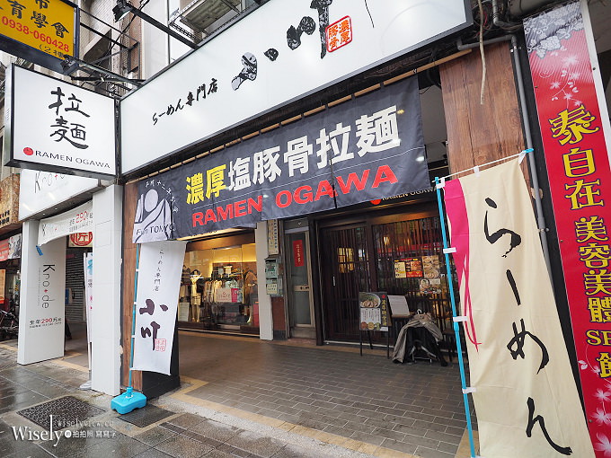 《台北大安。捷運科技大樓站》小川拉麵台灣一號店：特厚叉燒搭配濃厚豚骨湯頭與細麵