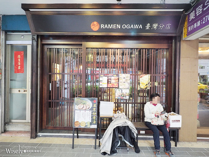 《台北大安。捷運科技大樓站》小川拉麵台灣一號店：特厚叉燒搭配濃厚豚骨湯頭與細麵