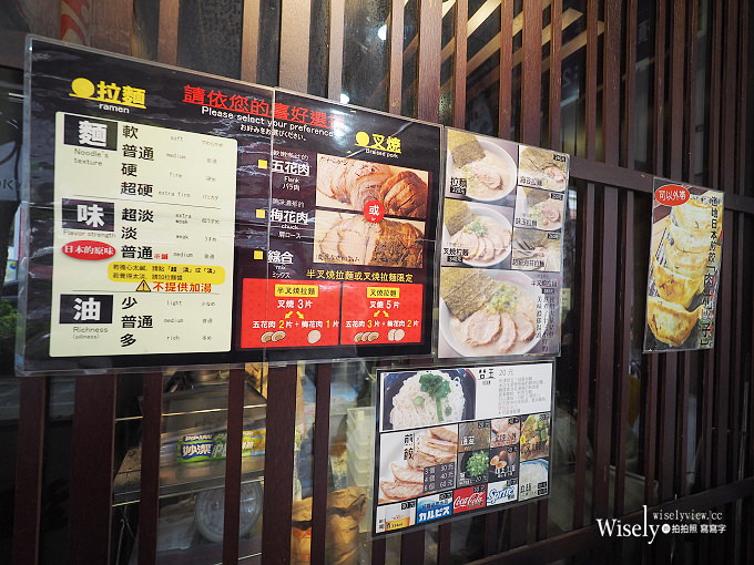 《台北大安。捷運科技大樓站》小川拉麵台灣一號店：特厚叉燒搭配濃厚豚骨湯頭與細麵