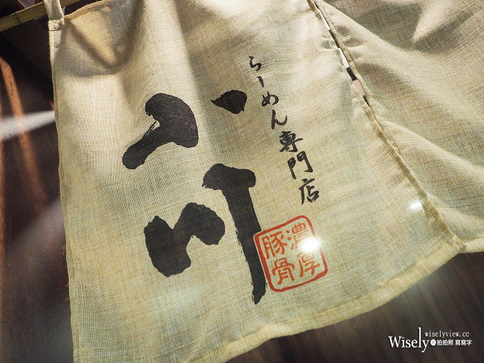 《台北大安。捷運科技大樓站》小川拉麵台灣一號店：特厚叉燒搭配濃厚豚骨湯頭與細麵