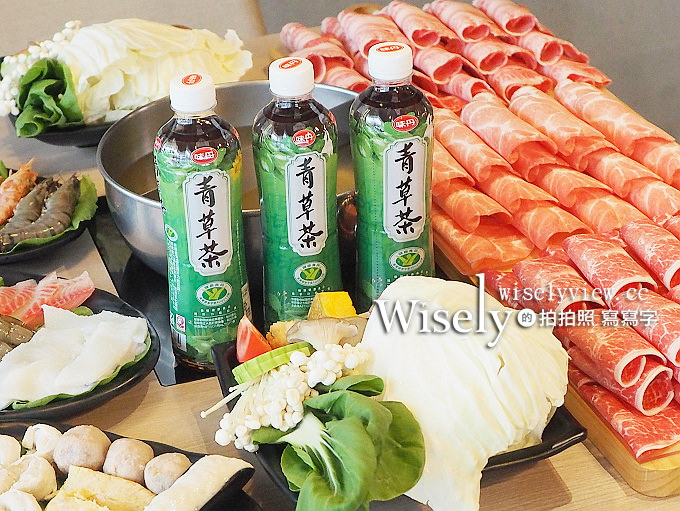 《邀稿。味丹青草茶》在地口味飲品～冬天吃火鍋最佳良伴，解膩又退火＠大初涮涮鍋 @WISELY's 拍拍照寫寫字