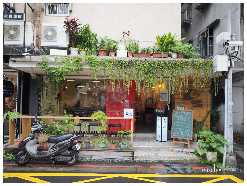 《台北大安。捷運科技大樓站》東村咖哩:乾咖哩飯、公平貿易咖啡、寵物餐廳~提供WiFi插座 《台北大安。捷運科技大樓站》東村咖哩:乾咖哩飯、公平貿易咖啡、寵物餐廳~提供WiFi插座