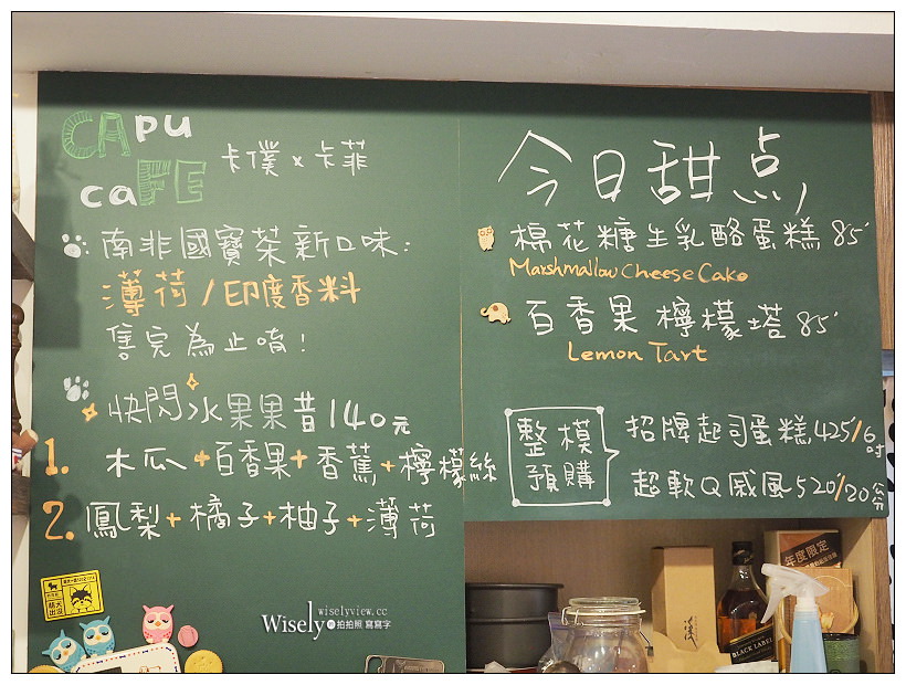 《台北大安。捷運科技大樓站》東村咖哩:乾咖哩飯、公平貿易咖啡、寵物餐廳~提供WiFi插座 《台北大安。捷運科技大樓站》東村咖哩:乾咖哩飯、公平貿易咖啡、寵物餐廳~提供WiFi插座