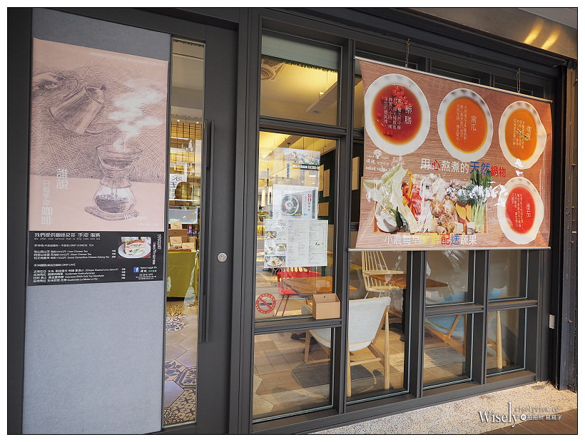 《已歇業》Naked Veggie Life 祼純 蔬食生活：健康營養美味素食料理與早午餐