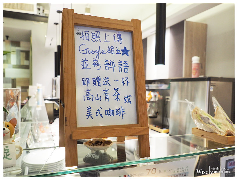 《已歇業》Naked Veggie Life 祼純 蔬食生活：健康營養美味素食料理與早午餐