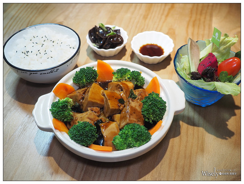 《已歇業》Naked Veggie Life 祼純 蔬食生活：健康營養美味素食料理與早午餐