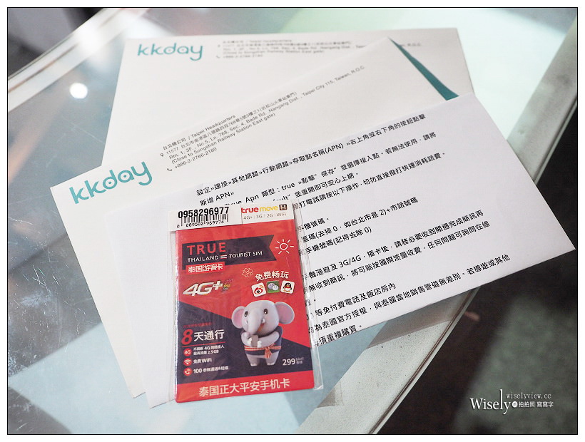 《泰國行程懶人包。泰國七天六夜。新手自助行》交通、景點、美食、購物、住宿＠完全攻略