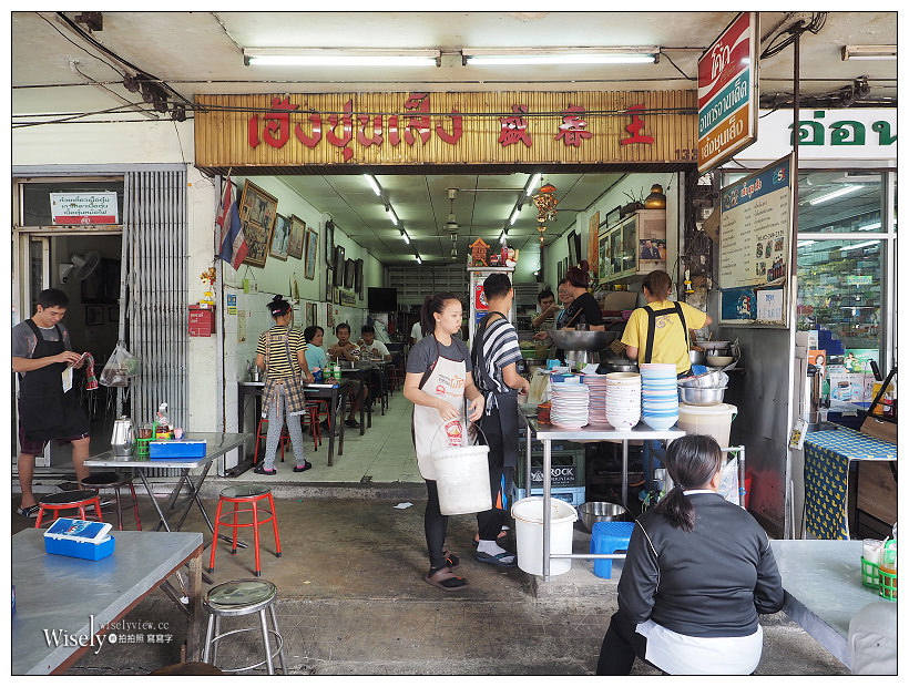 《泰國行程懶人包。泰國七天六夜。新手自助行》交通、景點、美食、購物、住宿＠完全攻略