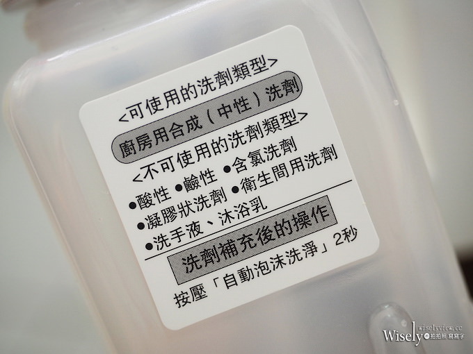 《Panasonic。泡沫潔淨便座》預防髒污雙效泡沫潔淨，具備不鏽鋼噴嘴頭與恆溫除臭功能
