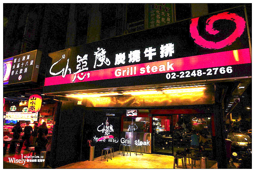 《歇業》小惡魔炭燒牛排：平價CHOICE美牛，與濃湯甜點飲料吃到飽