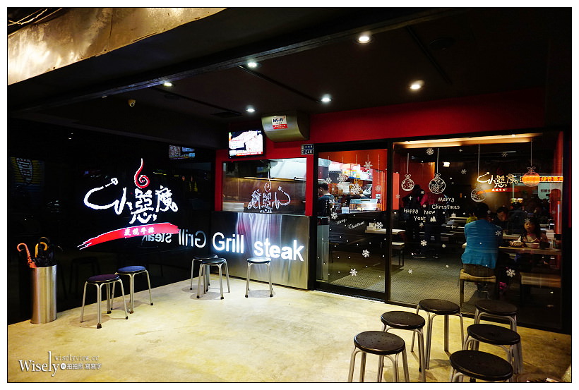 《歇業》小惡魔炭燒牛排：平價CHOICE美牛，與濃湯甜點飲料吃到飽