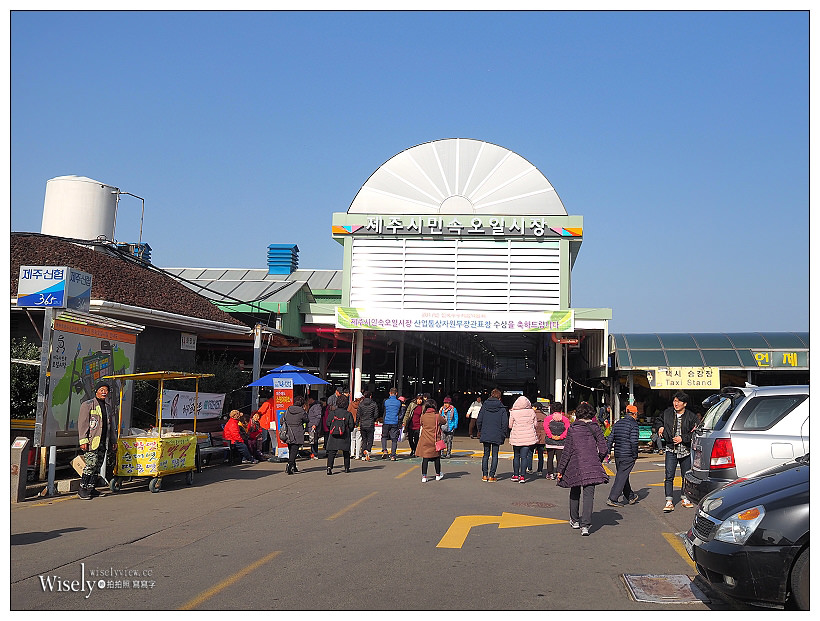 《JEJU SHINHWA WORLD 濟州神話世界 – 제주신화월드》四天三夜景點美食購物行程