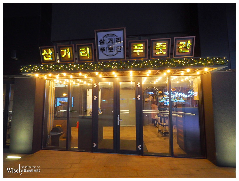 《濟州美食。三兄弟烤肉》GD權志龍推薦，YG娛樂小鎮美味濟州黑豚燒肉