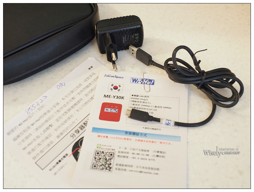 《韓國濟洲上網。Wi-HO!網路分享器》方塊機／4G LTE上網，無流量限制續航力佳