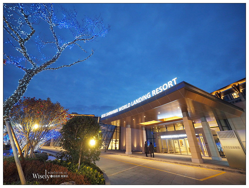 《濟州神話世界藍鼎酒店。Jeju Shinhwa World Landing Resort‎》舒適商務房型，近遊樂園與美食街