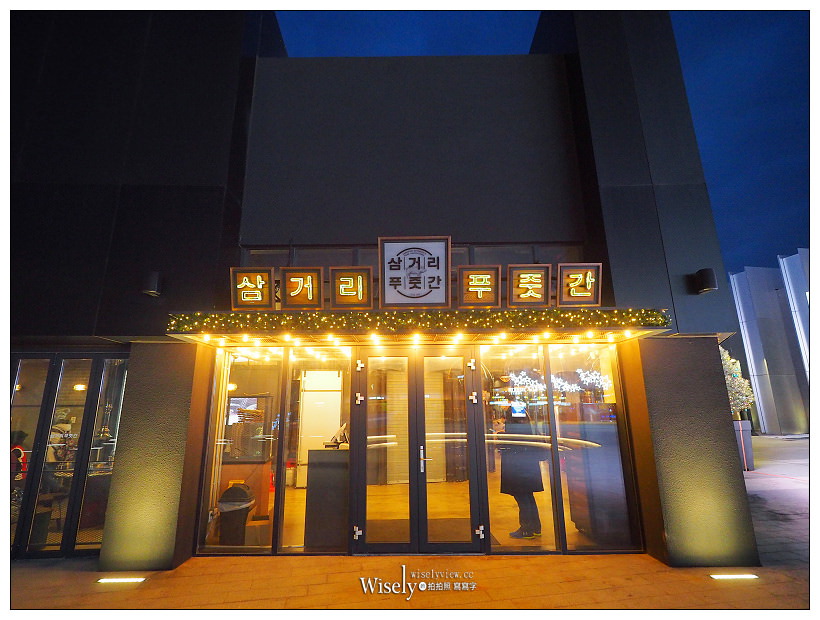 《濟州神話世界藍鼎酒店。Jeju Shinhwa World Landing Resort‎》舒適商務房型，近遊樂園與美食街