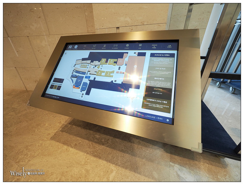 《濟州神話世界藍鼎酒店。Jeju Shinhwa World Landing Resort‎》舒適商務房型，近遊樂園與美食街